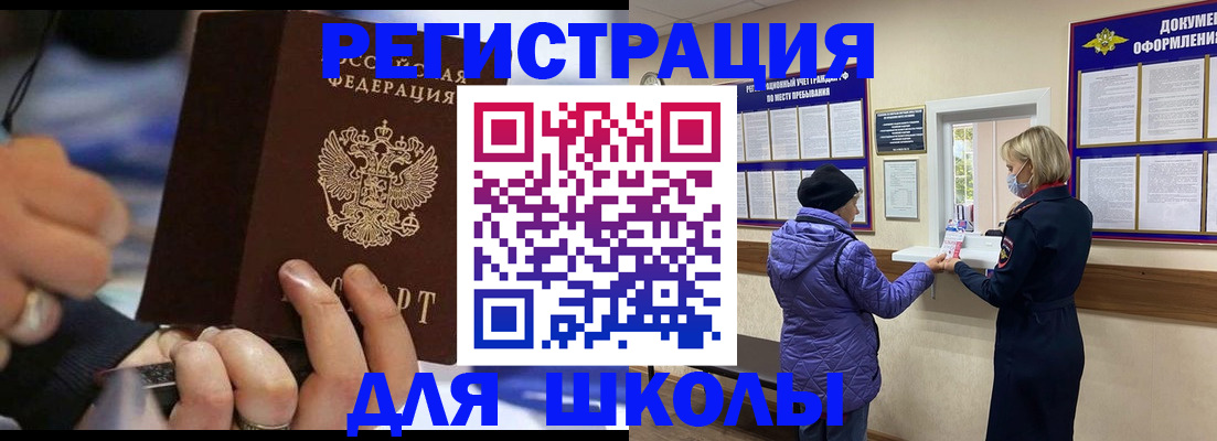 регистрация для дет. сада в Ярославской области